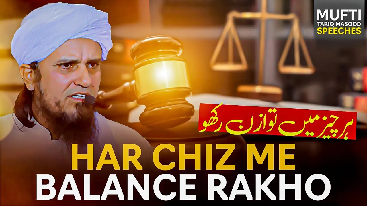 Har Chiz Me Balance Rakho | Mufti Tariq Masood Speeches